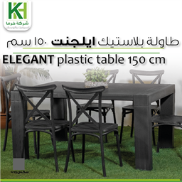 Picture of Elegant Plastic Table 150 cm